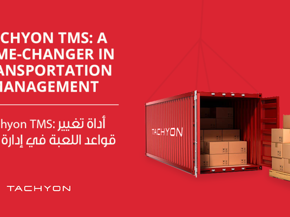 Tachyon TMS: A Game-Changer in Transportation Management