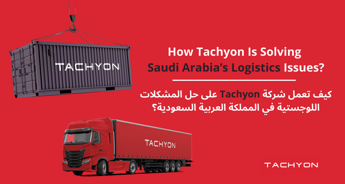 How Tachyon Is Solving Saudi Arabia’s Logistics Issues?