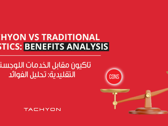 Tachyon vs. Traditional Logistics: Benefits Analysis