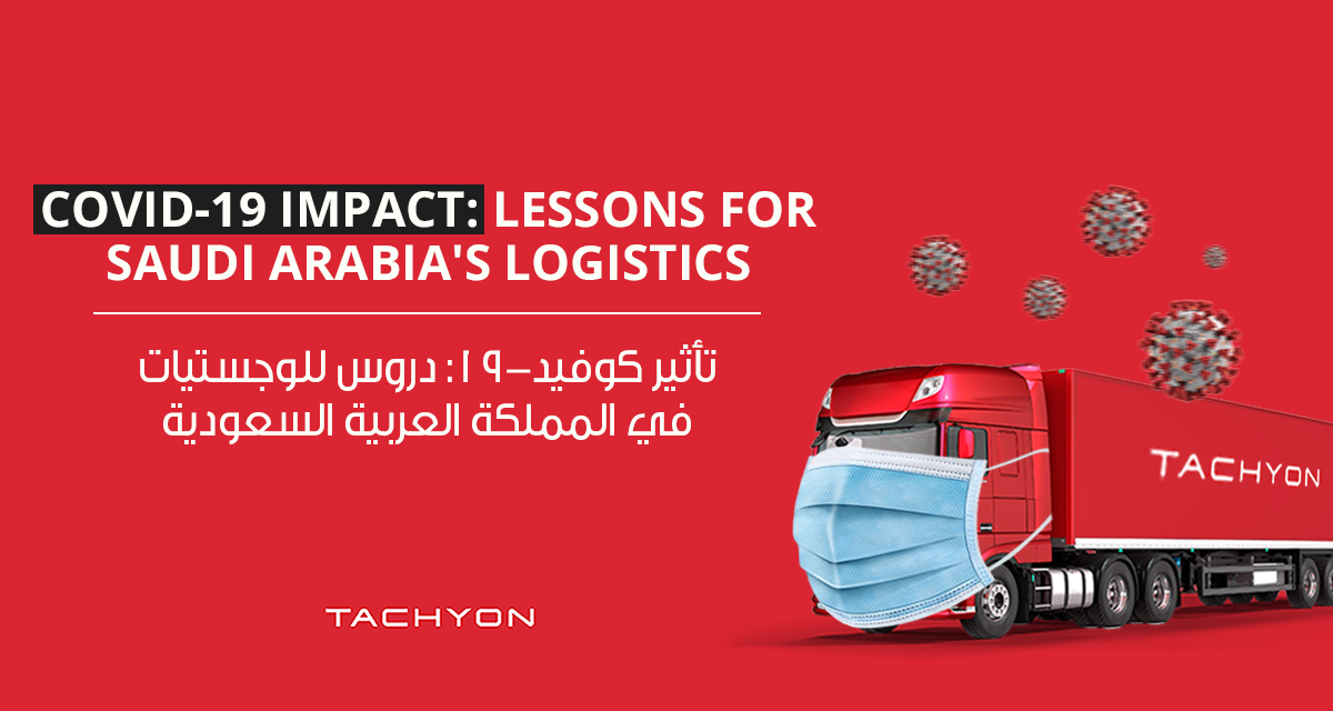 COVID-19 Impact: Lessons for Saudi Arabia’s Logistics