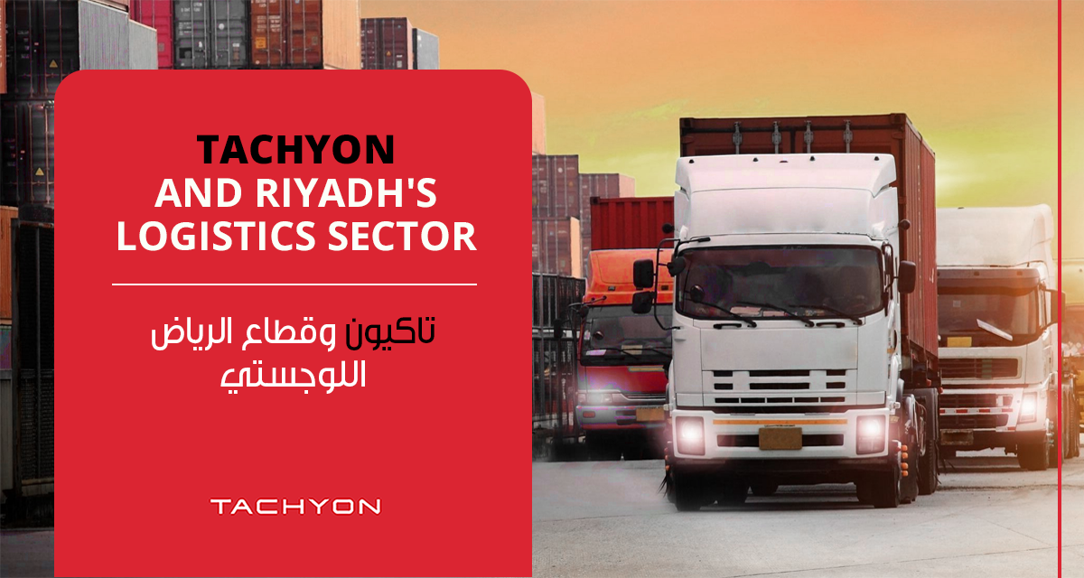 Tachyon and Riyadh’s Logistics Sector