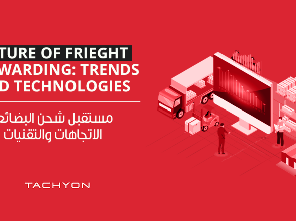 The Future of Freight Forwarding: Trends and Technologies