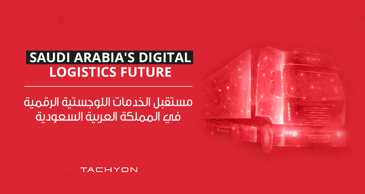 Saudi Arabia’s Digital Logistics Future: Tachyon’s Solutions