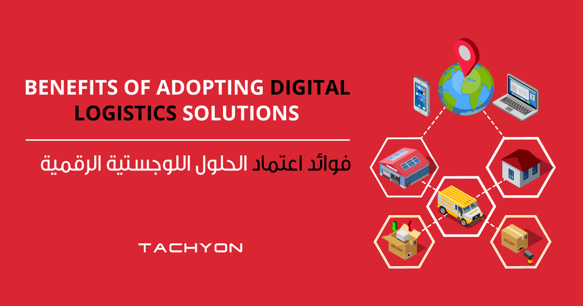 Digital logistic solutions