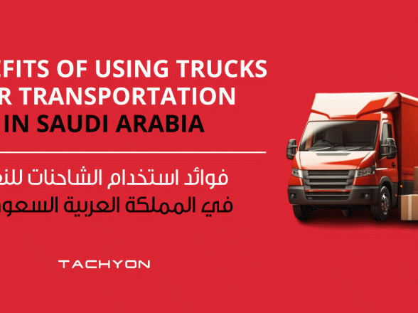 Benefits of using trucks for transportation in Saudi Arabia