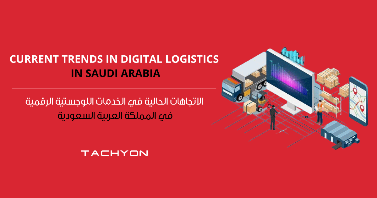Current Trends in Digital Logistics in Saudi Arabia