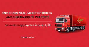 Environmental impact of trucks and sustainability practices