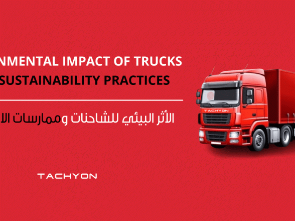 Environmental impact of trucks and sustainability practices