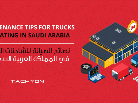 Maintenance Tips for Trucks Operating in Saudi Arabia