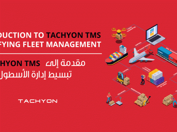 Introduction to Tachyon TMS: Simplifying Fleet Management