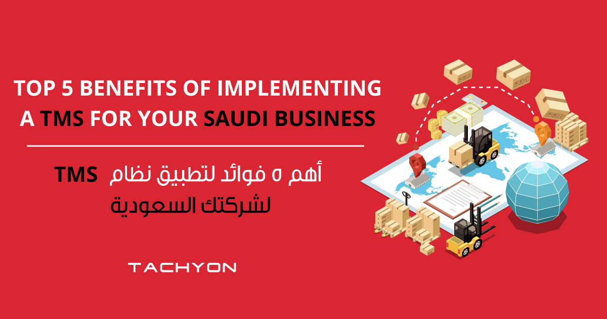 Top 5 Benefits of Implementing a TMS for your Saudia Business