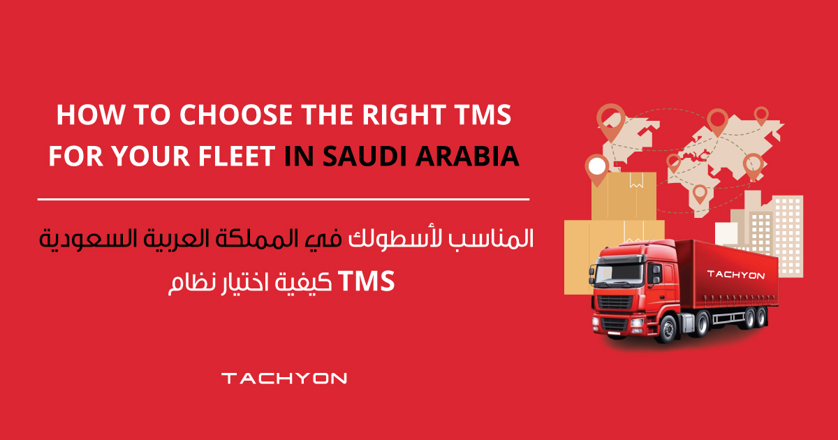 How-to-Choose-the-Right-TMS-for-Your-Fleet-in-Saudi-Arabia