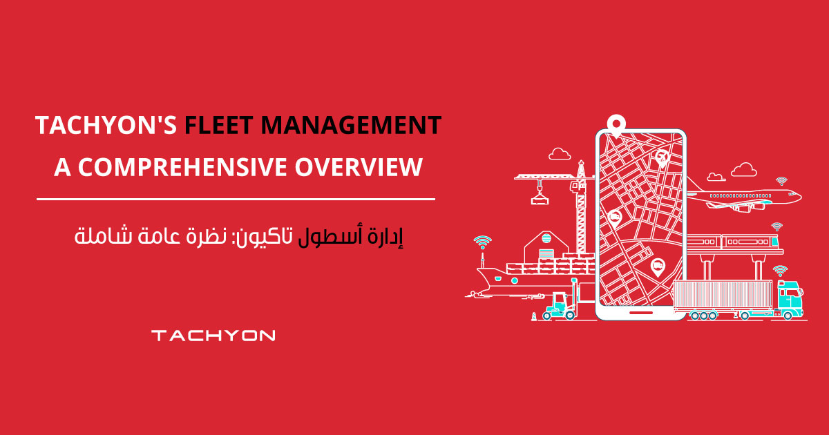 Tachyon's-Fleet-Management-A-Comprehensive-Overview