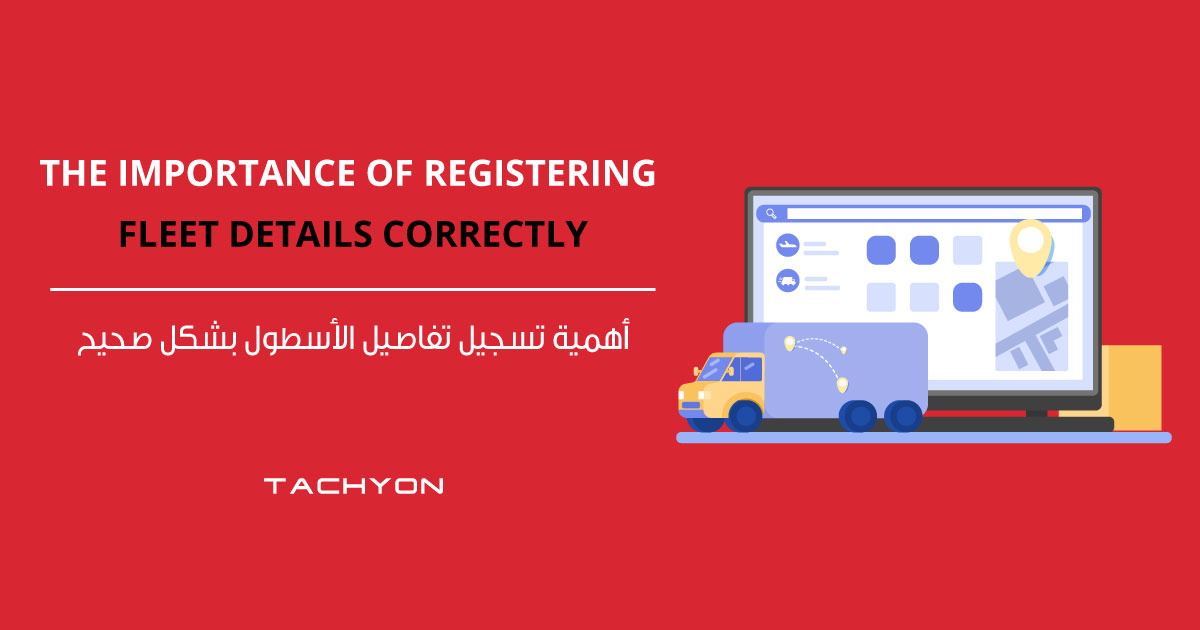 The-Importance-of-Registering-Fleet-Details-Correctly