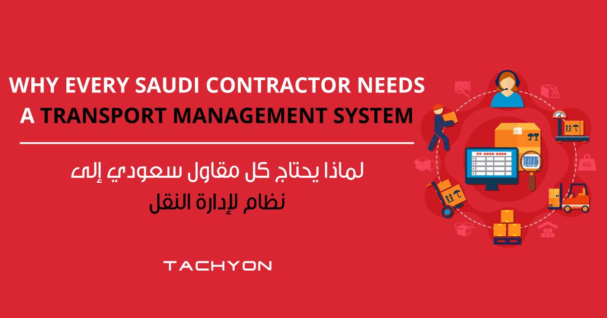 Why-Every-Saudi-Contractor-Needs-a-Transport-Management-System