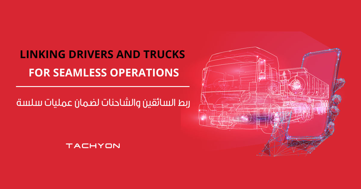Linking Drivers and Trucks for Seamless Operations