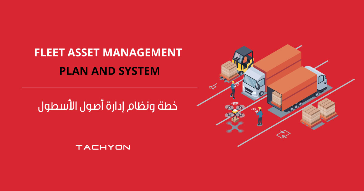 Fleet-Asset-Management-Plan-and-System
