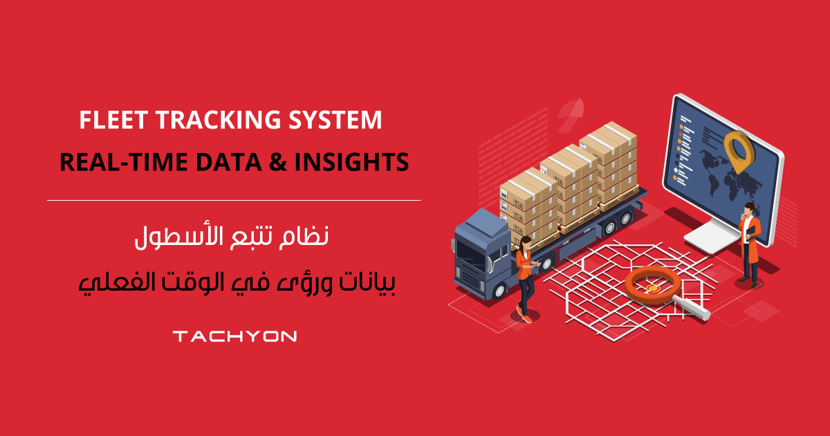 Fleet-Tracking-System---Real-Time-Data-&-Insights