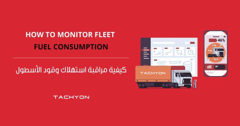 How to Monitor Fleet Fuel Consumption - Tachyon