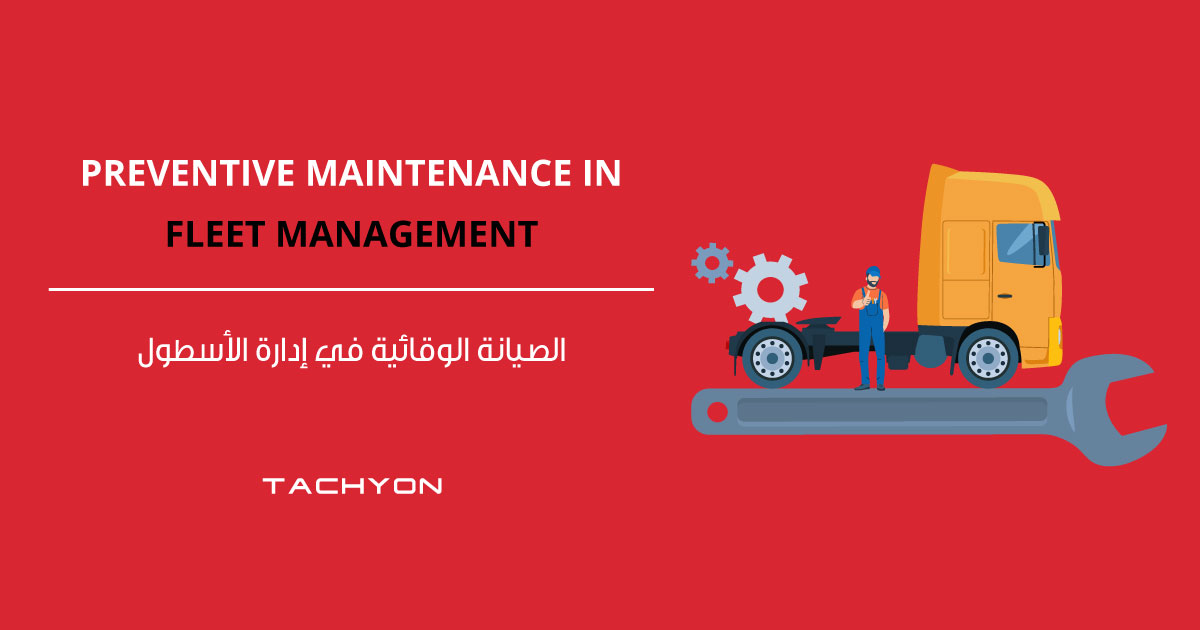 Preventive-Maintenance-in-Fleet-Management