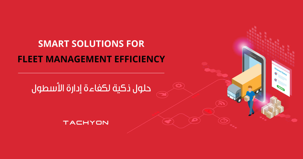 Smart-Solutions-for-Fleet-Management-Efficiency