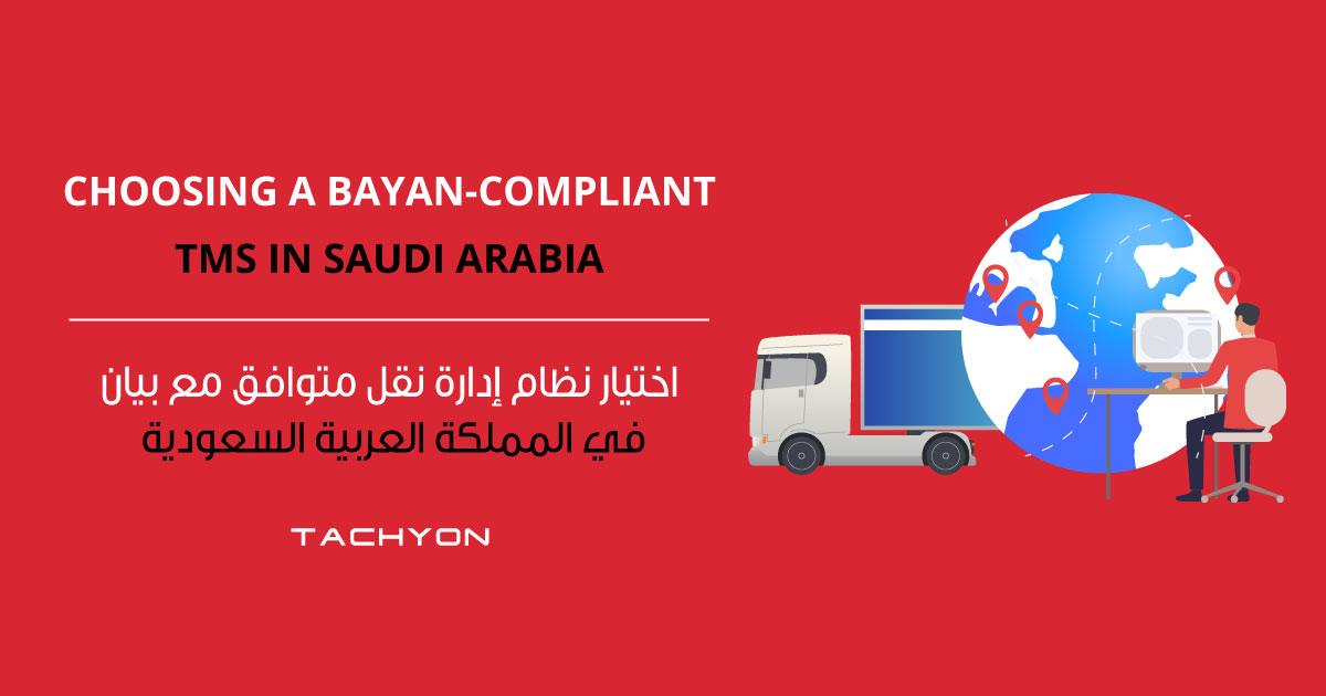 Choosing-a-Bayan-Compliant-TMS-in-Saudi-Arabia