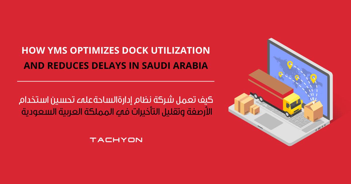 How YMS Optimizes Dock Utilization and Reduces Delays in Saudi Arabia
