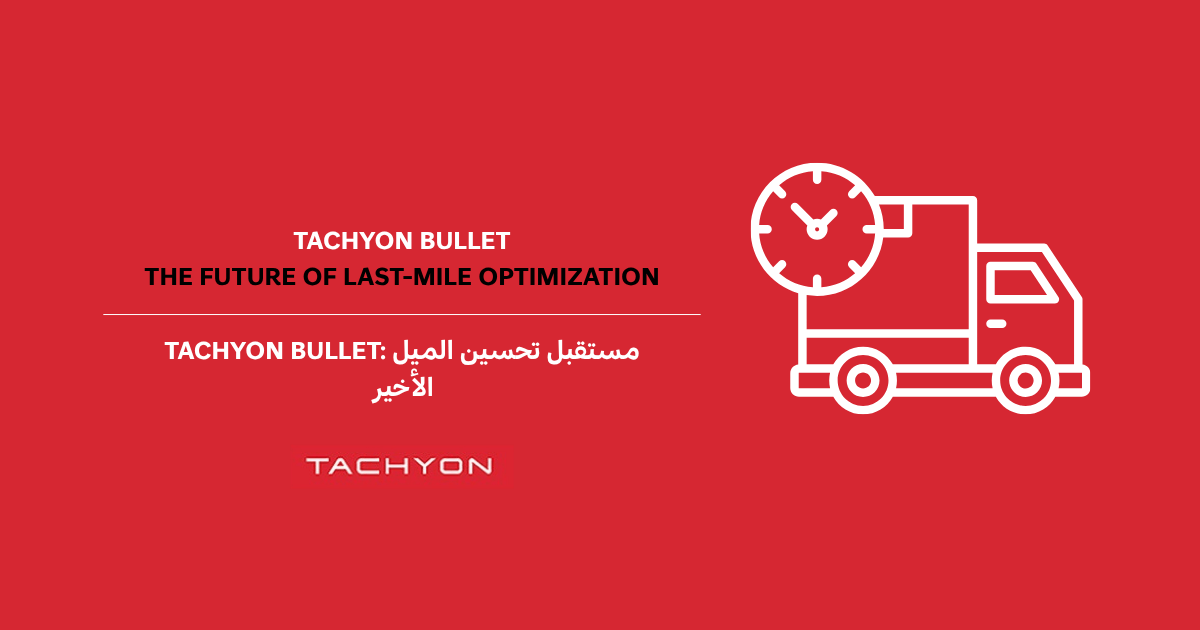 Tachyon Bullet: The Future of Last-Mile Optimization