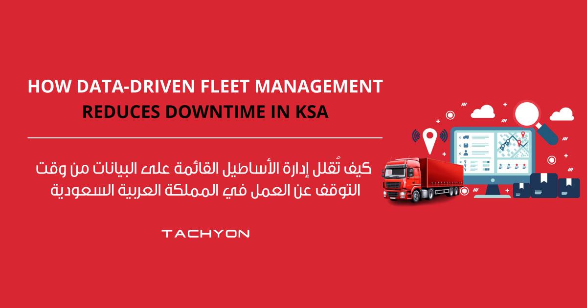 How-Data-Driven-Fleet-Management-Reduces-Downtime-in-KSA