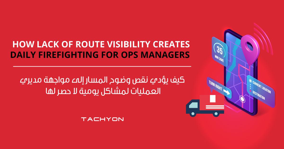 How-Lack-of-Route-Visibility-Creates-Daily-Firefighting-for-Ops-Managers
