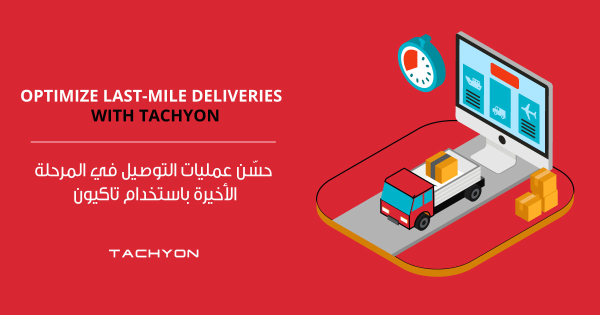 Optimize-Last-Mile-Deliveries-with-Tachyon