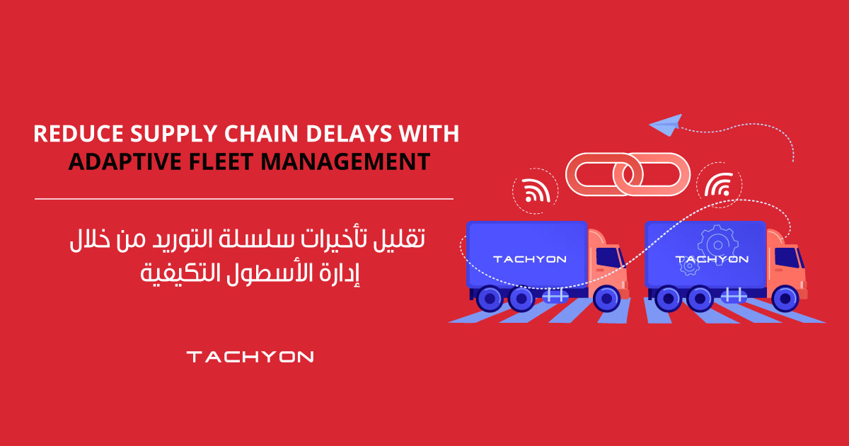 Reduce-Supply-Chain-Delays-with-Adaptive-Fleet-Management