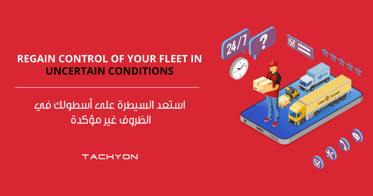 Regain-Control-of-Your-Fleet-in-Uncertain-Conditions