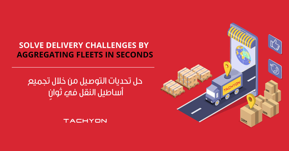 Solve-Delivery-Challenges-by-Aggregating-Fleets-in-Seconds