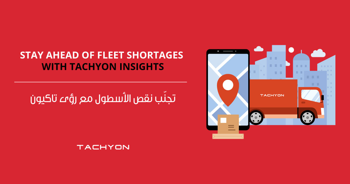Stay-Ahead-of-Fleet-Shortages-with-Tachyon-Insights