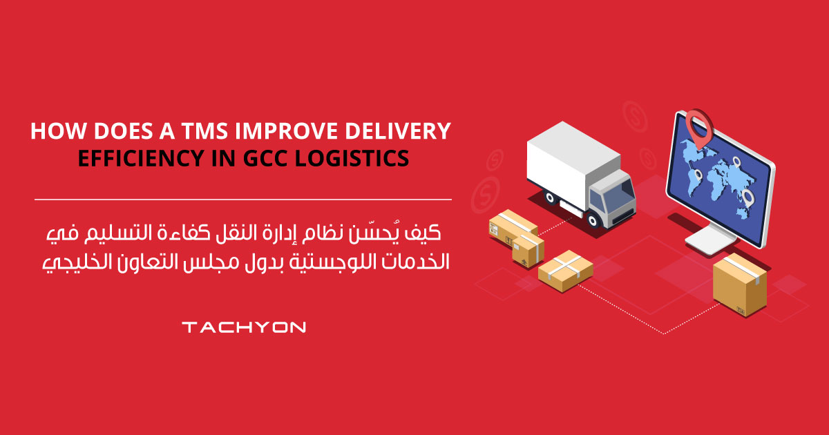 How-Does-a-TMS-Improve-Delivery-Efficiency-in-GCC-Logistics