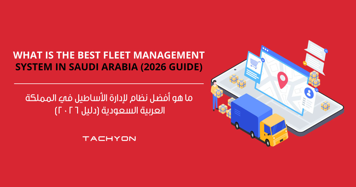 What-is-the-Best-Fleet-Management-System-in-Saudi-Arabia-(2026-Guide)
