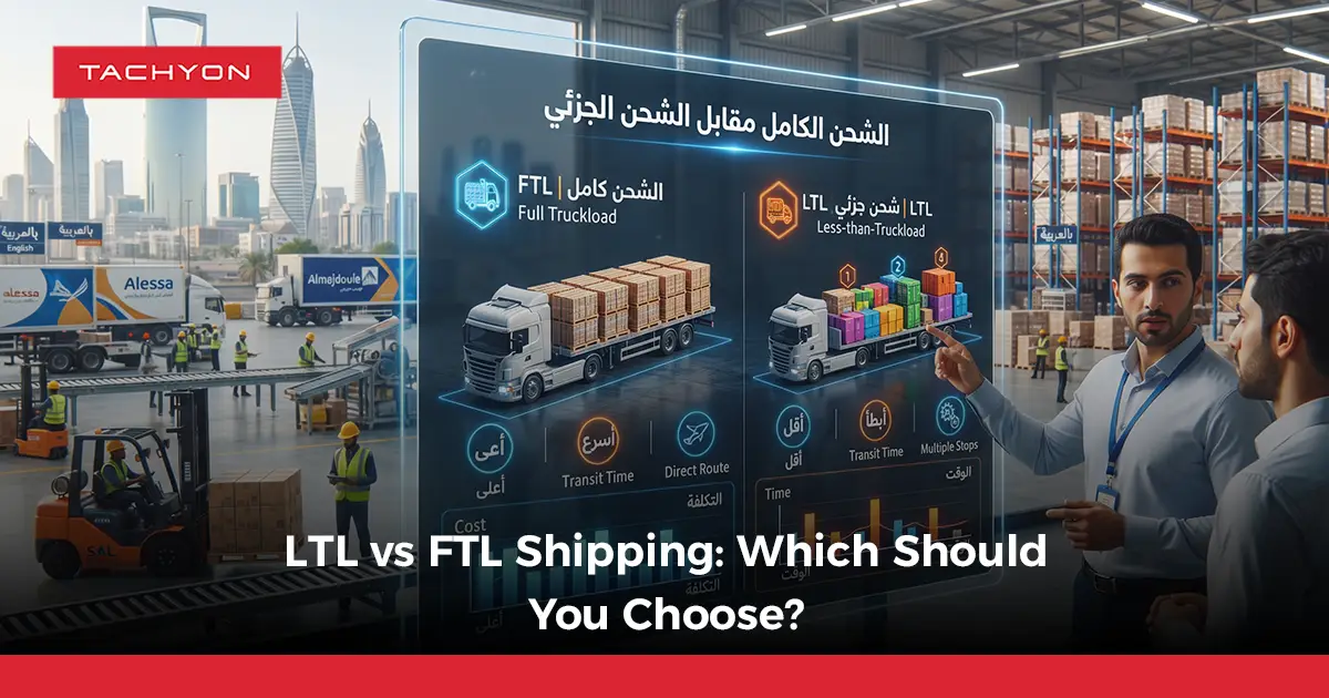 LTL vs FTL Shipping: Which Should You Choose?